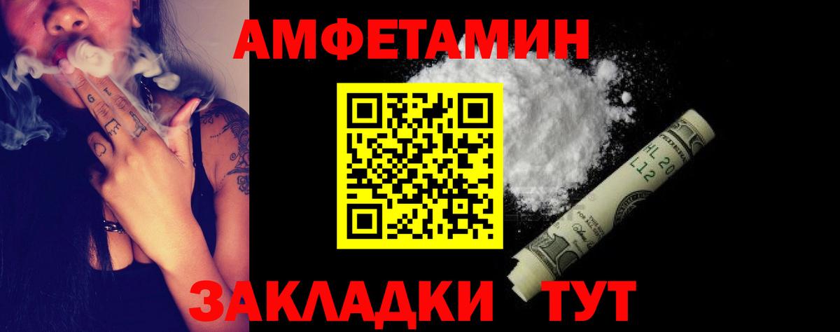МЕГА   Вход с VPN  Будённовск  АМФ 98%  Амфетамин 