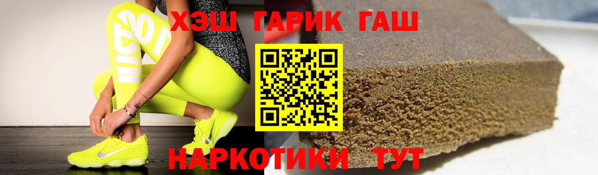 Гашиш индика сатива Будённовск