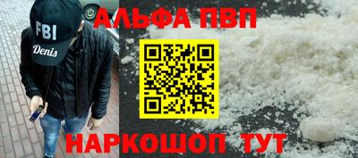 COCAINE Апрелевка