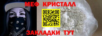 скорость mdpv Апшеронск