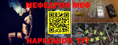 скорость mdpv Апшеронск