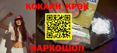 кокаин VHQ Аргун
