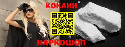 COCAINE Апрелевка
