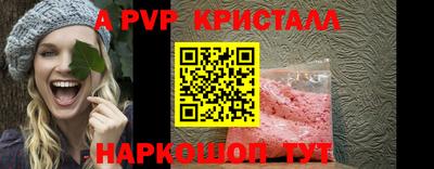 COCAINE Апрелевка