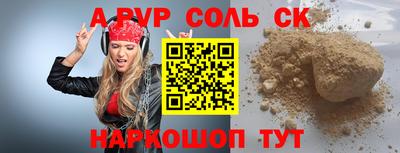 кокаин VHQ Аргун