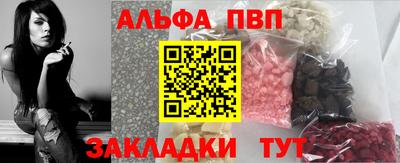 скорость mdpv Апшеронск