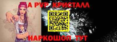 скорость mdpv Апшеронск