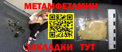 COCAINE Апрелевка