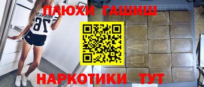 кокаин VHQ Аргун