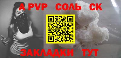 COCAINE Апрелевка