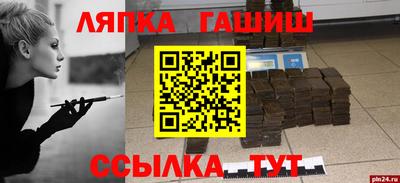 кокаин VHQ Аргун