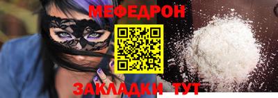 COCAINE Апрелевка