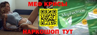 COCAINE Апрелевка
