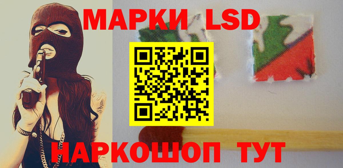 Лсд 25 экстази ecstasy  Вход с VPN  мега маркетплейс  Лсд 25 экстази ecstasy  Будённовск 