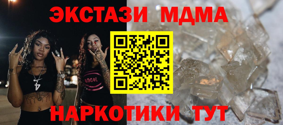 КОКАИН  МЕФ  Вход с VPN  Будённовск  Гашиш  Метамфетамин  МЕФ кристаллы  МАРИХУАНА  A-PVP СК  