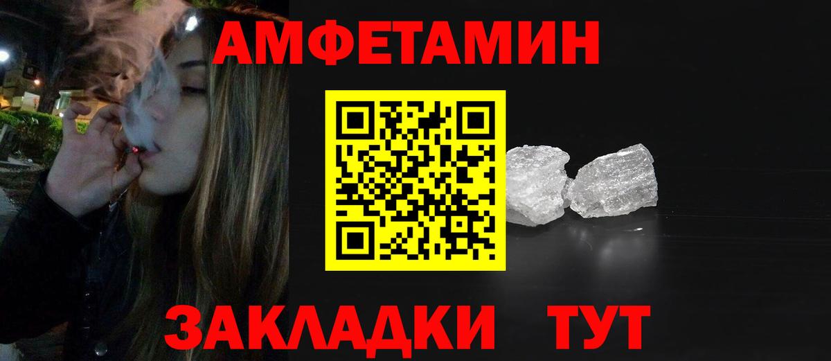 Первитин мет  Вход с VPN  Будённовск 