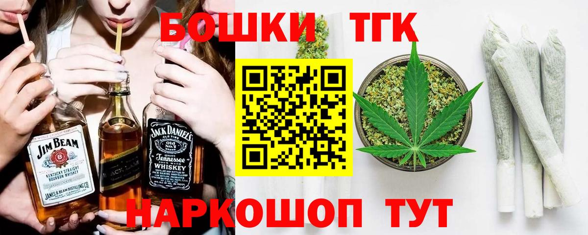 Будённовск  Бошки марихуана планчик  Шишки марихуана White Widow  Вход с VPN  Шишки марихуана Ganja 